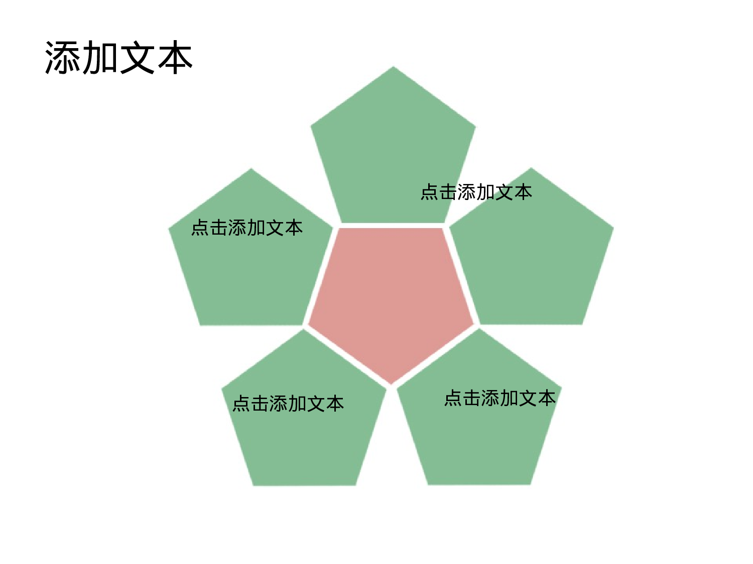 手绘风SHOUHUIJ-0457.pptx 第6页