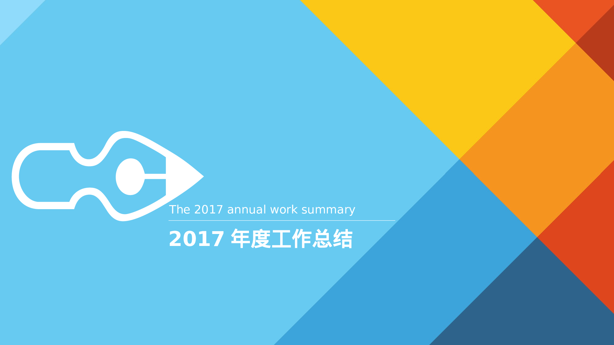 国外高端PPT模板 (18).pptx 第3页