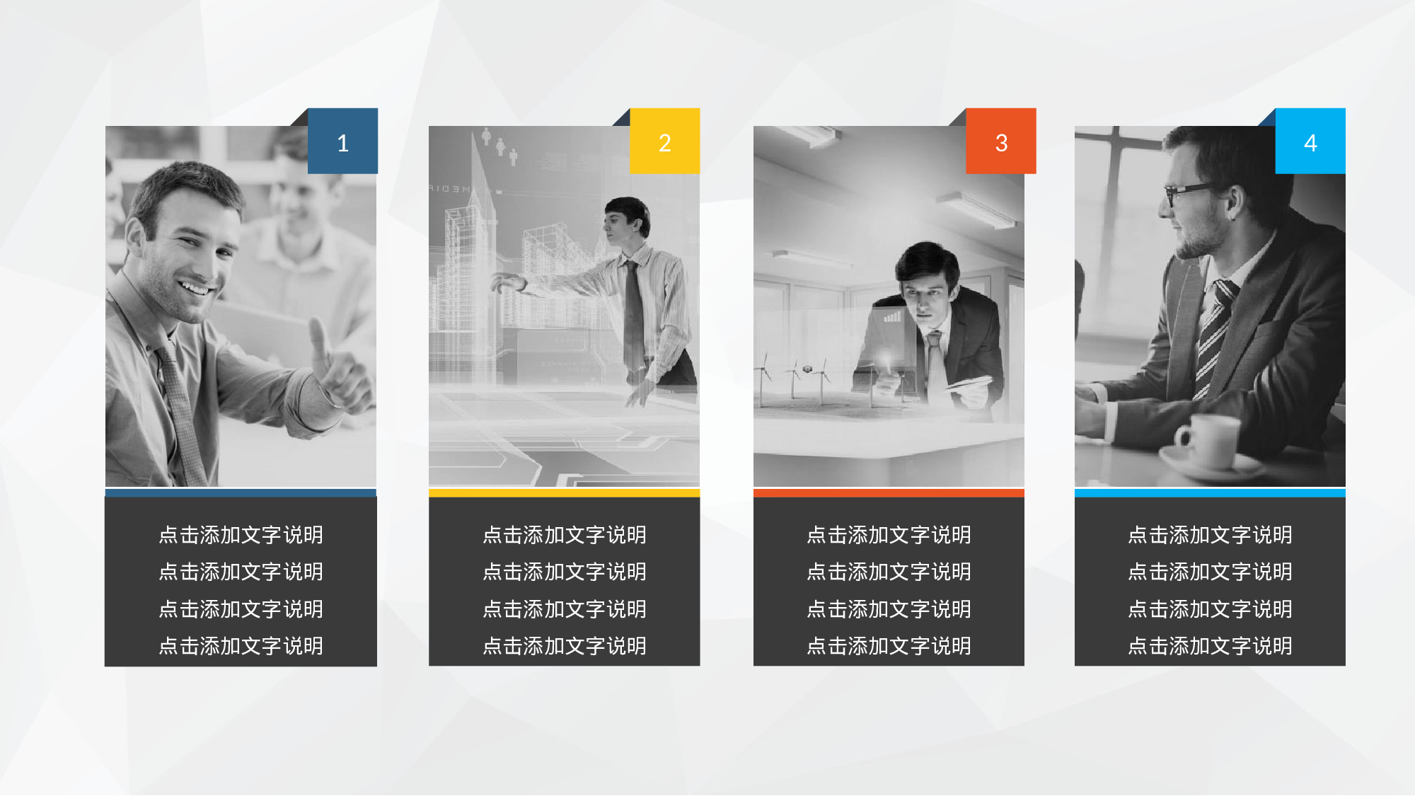 国外高端PPT模板 (18).pptx 第4页