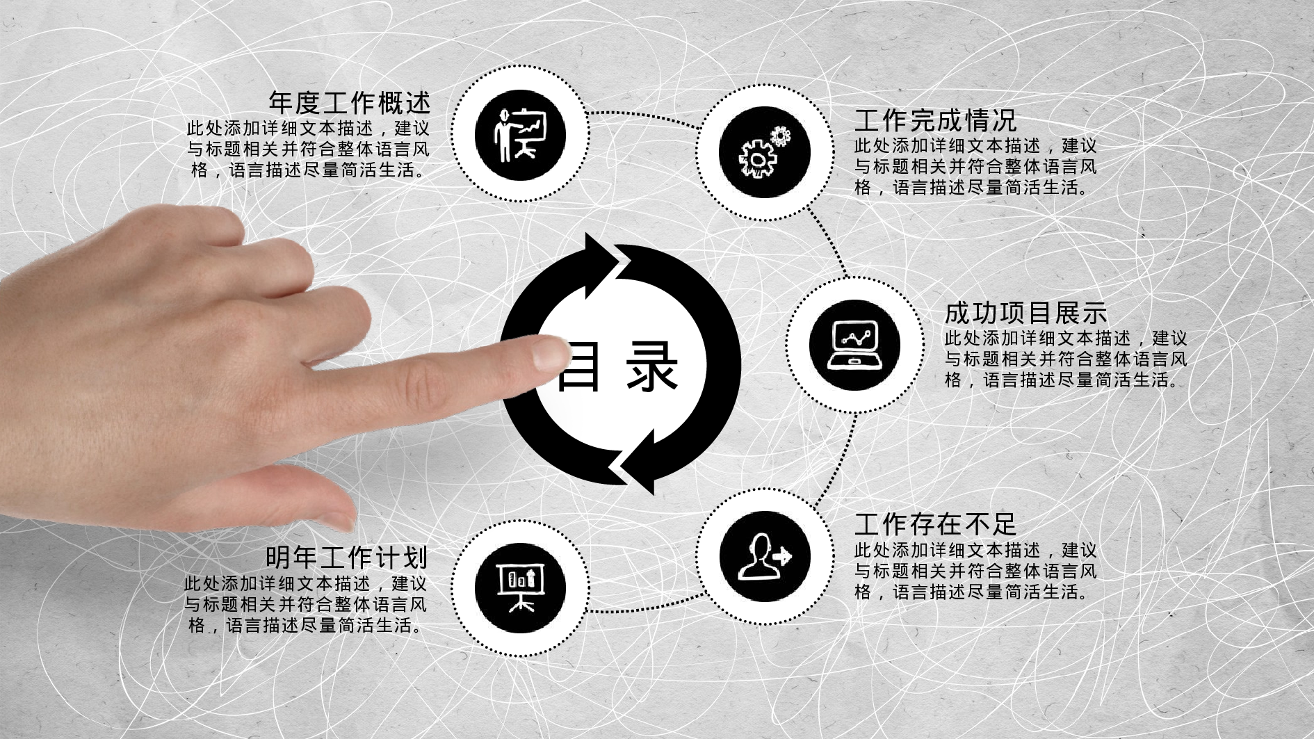 国外高端PPT模板 (19).pptx 第2页