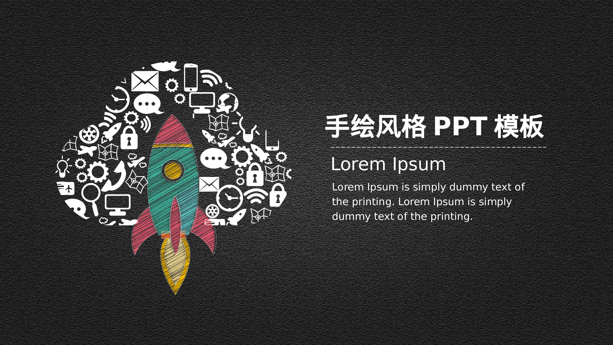 手绘风SHOUHUIJ-2071.pptx 第1页