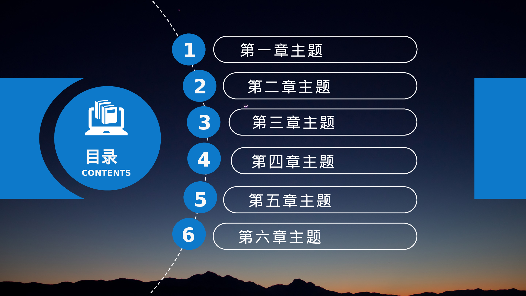 年终商务工作总结模板0975.pptx 第2页