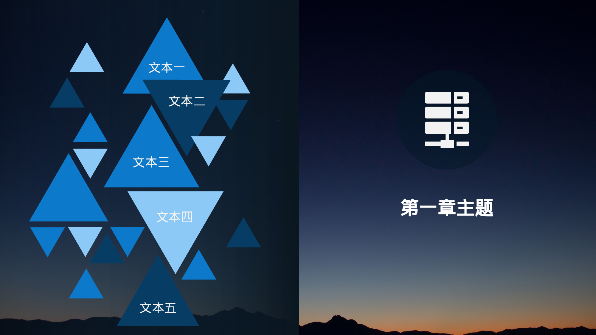 年终商务工作总结模板0975.pptx 第3页