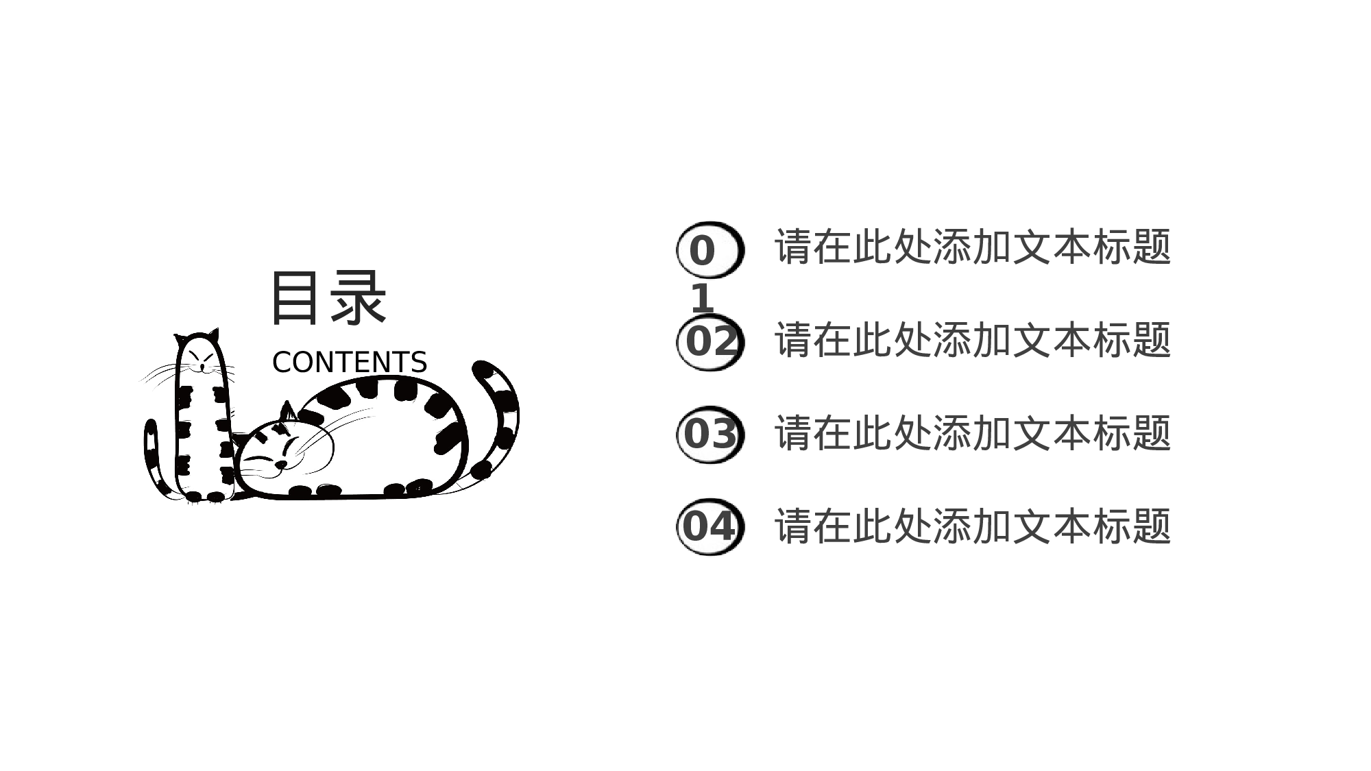 手绘风格PPT系列-003.pptx 第2页