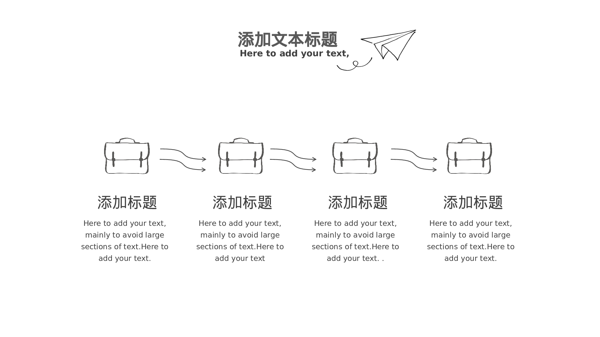 手绘风格PPT系列-003.pptx 第5页