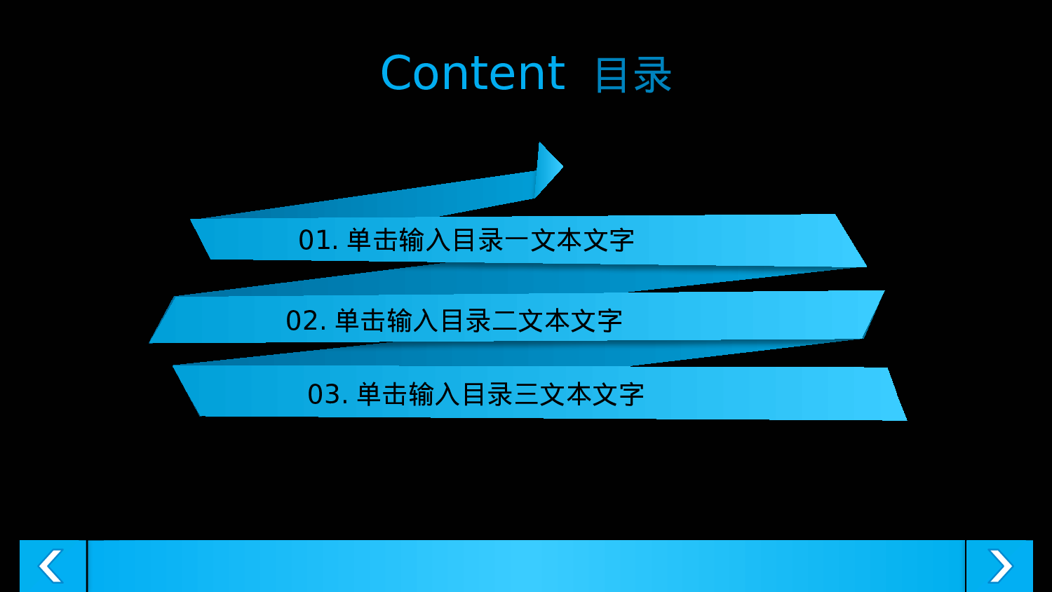 年终商务工作总结模板0986.pptx 第3页