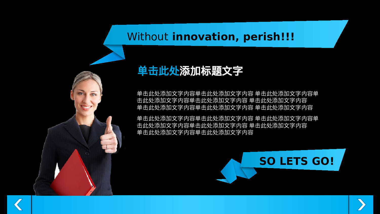 年终商务工作总结模板0986.pptx 第5页