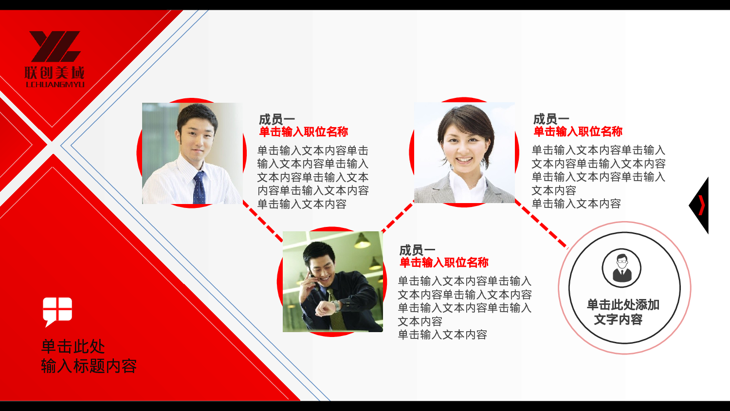 年终商务工作总结模板0997.pptx 第4页