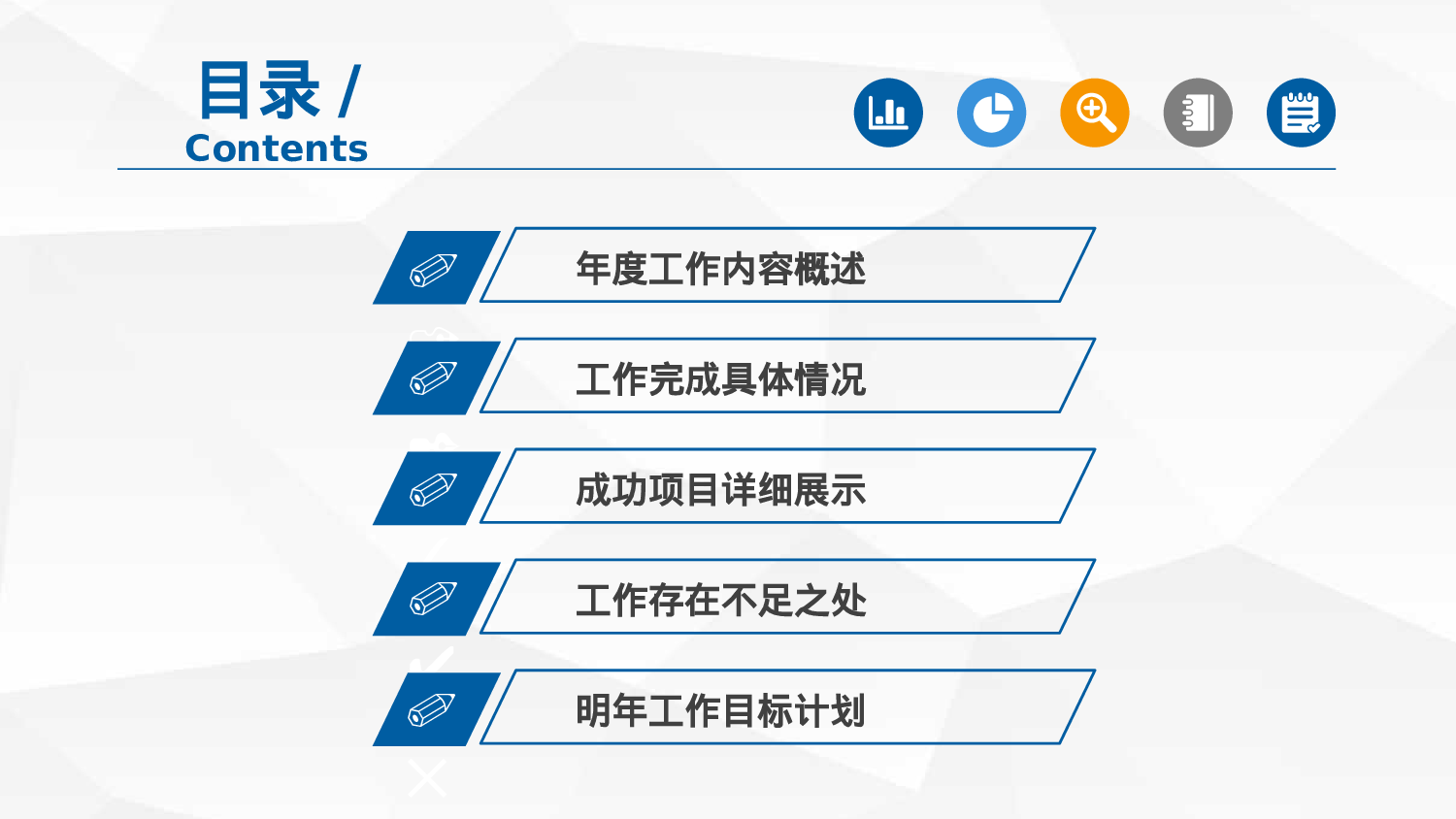 国外高端PPT模板 (3).pptx 第3页