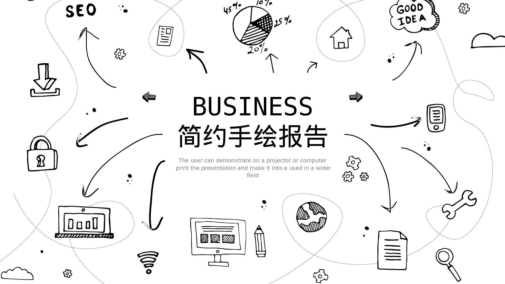 手绘风格PPT系列-006.pptx 第1页