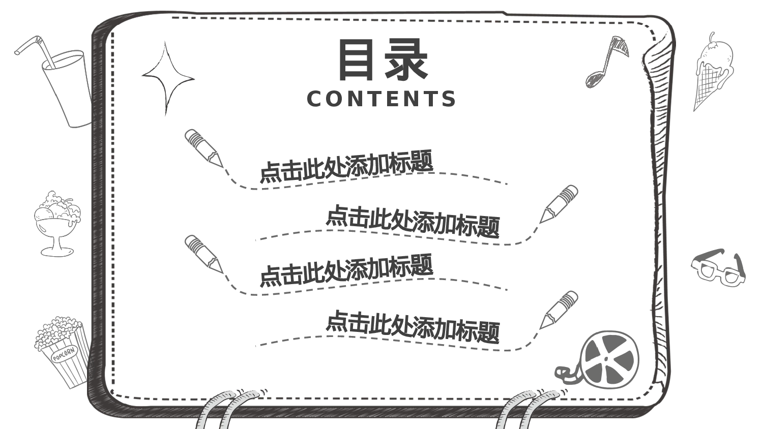 手绘风格PPT系列-009.pptx 第2页