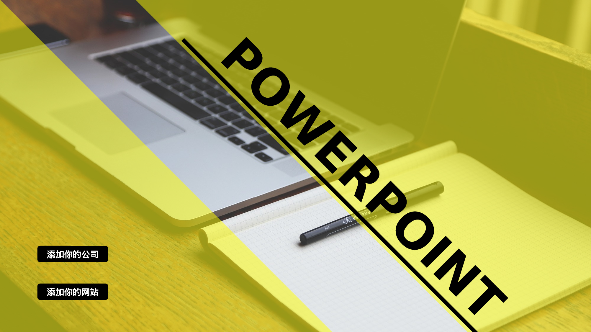 国外高端PPT模板 (7).pptx 第1页