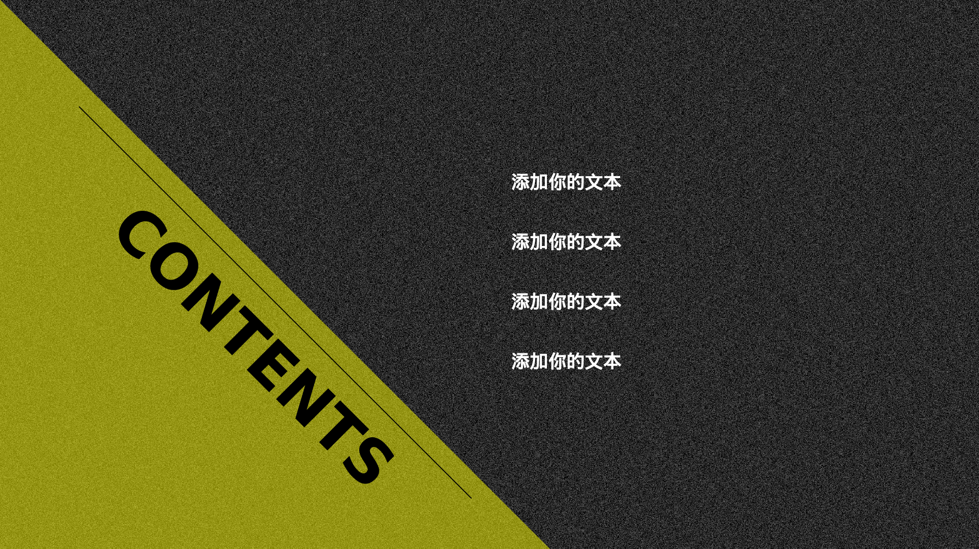 国外高端PPT模板 (7).pptx 第2页