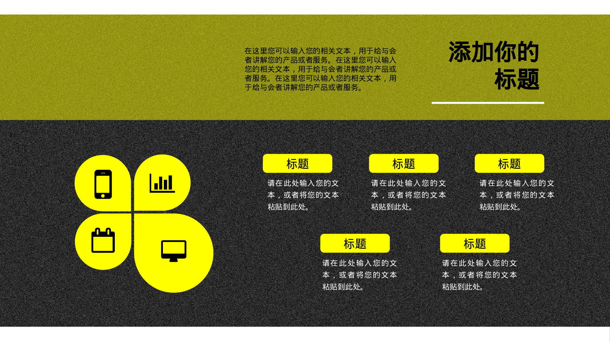 国外高端PPT模板 (7).pptx 第4页