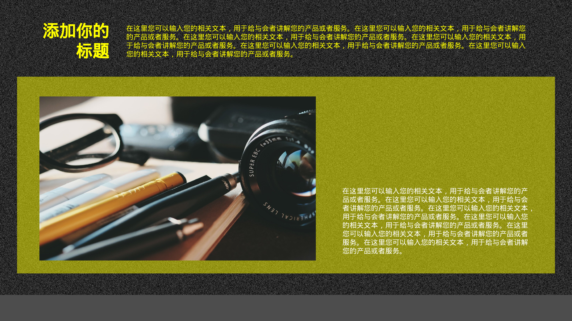 国外高端PPT模板 (7).pptx 第5页