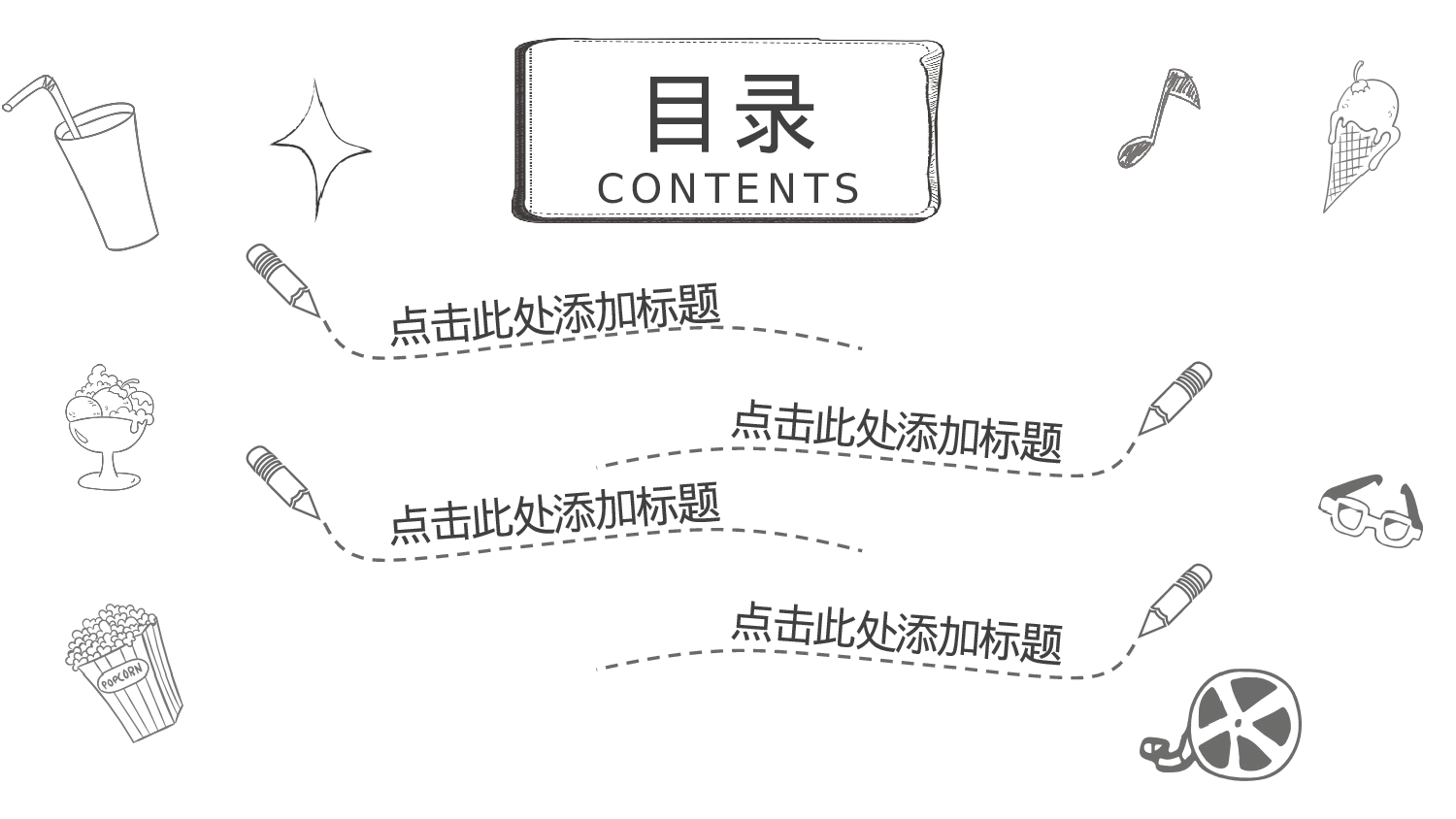 手绘风格PPT系列-010.pptx 第2页