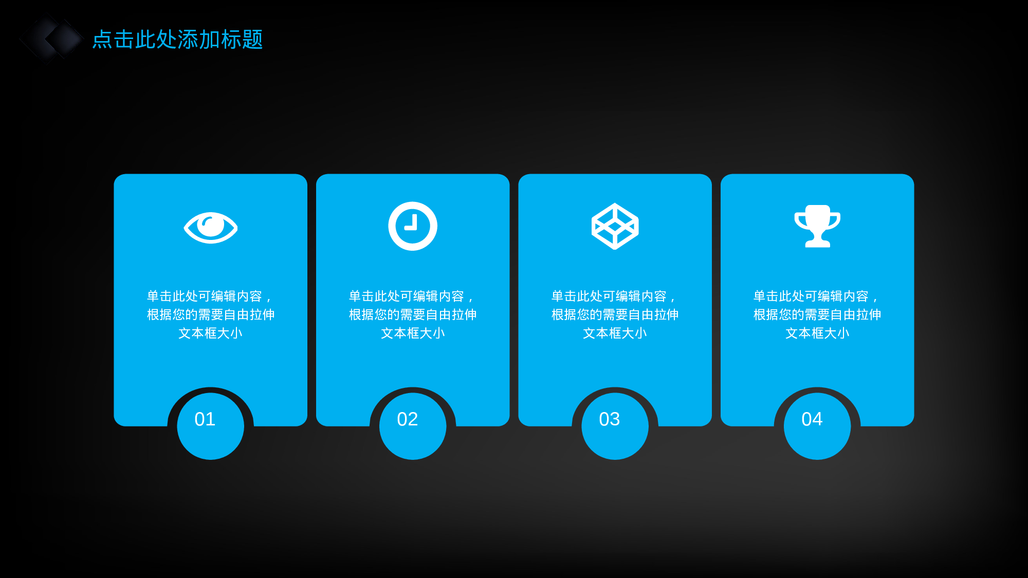 08.科技感线条毕业答辩.pptx 第6页