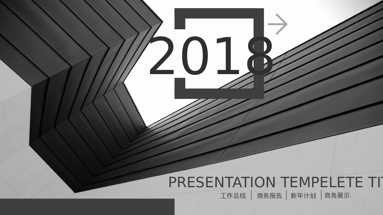 年终总结 (12).pptx 第1页