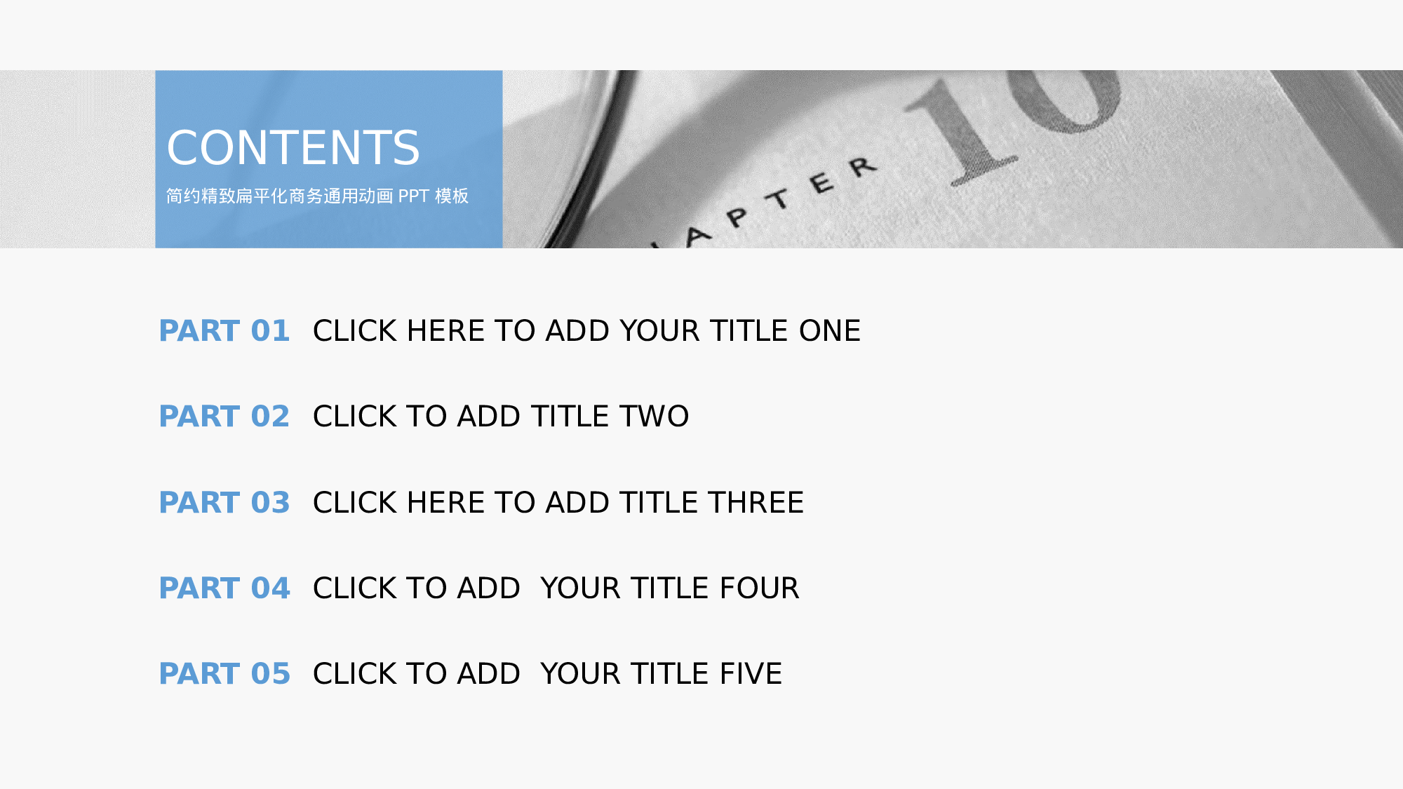 国外高端PPT模板.pptx 第2页