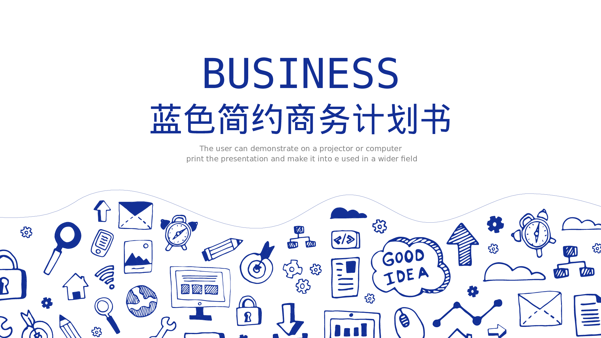 手绘风格PPT系列-018.pptx 第1页