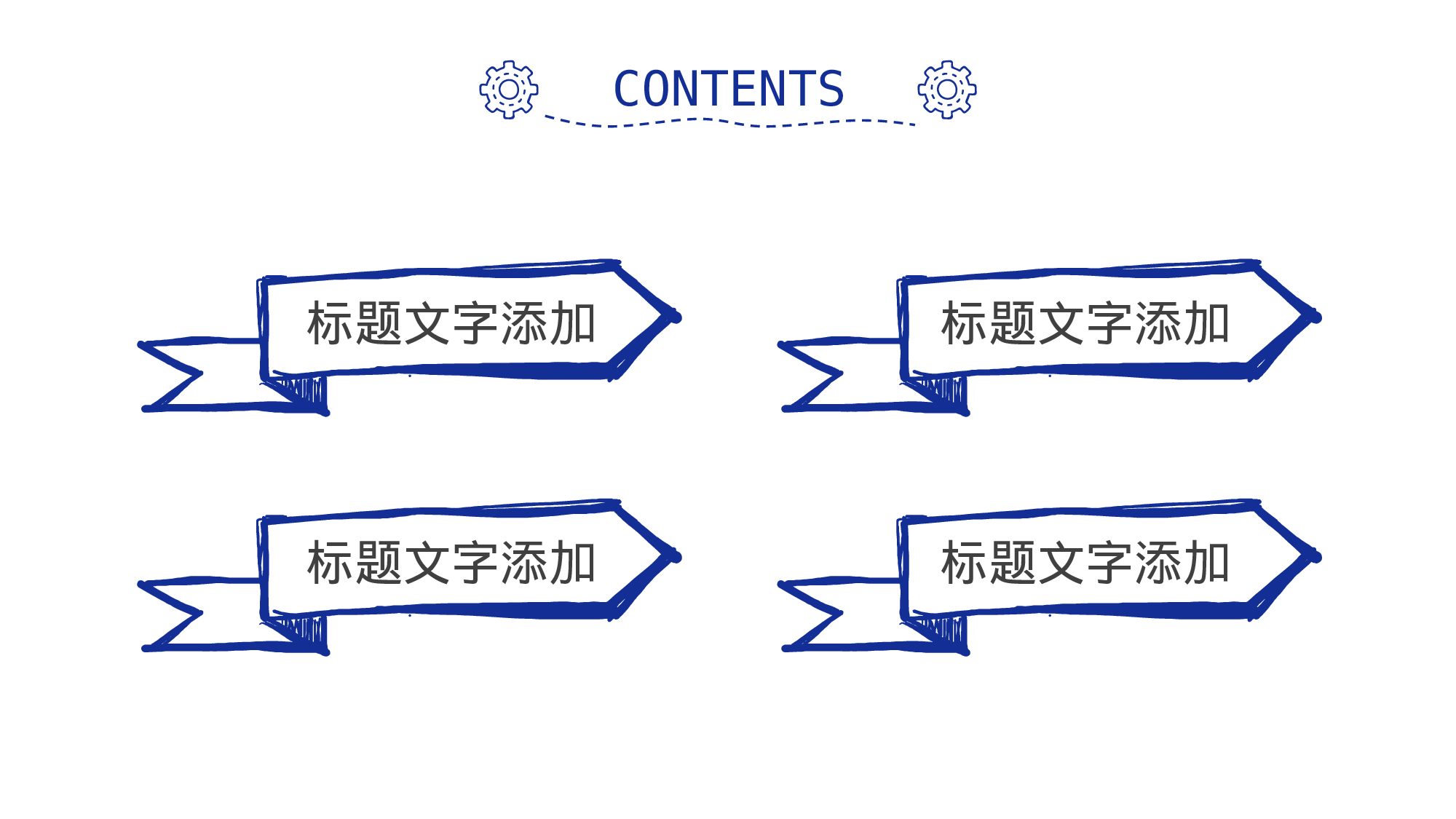 手绘风格PPT系列-018.pptx 第2页