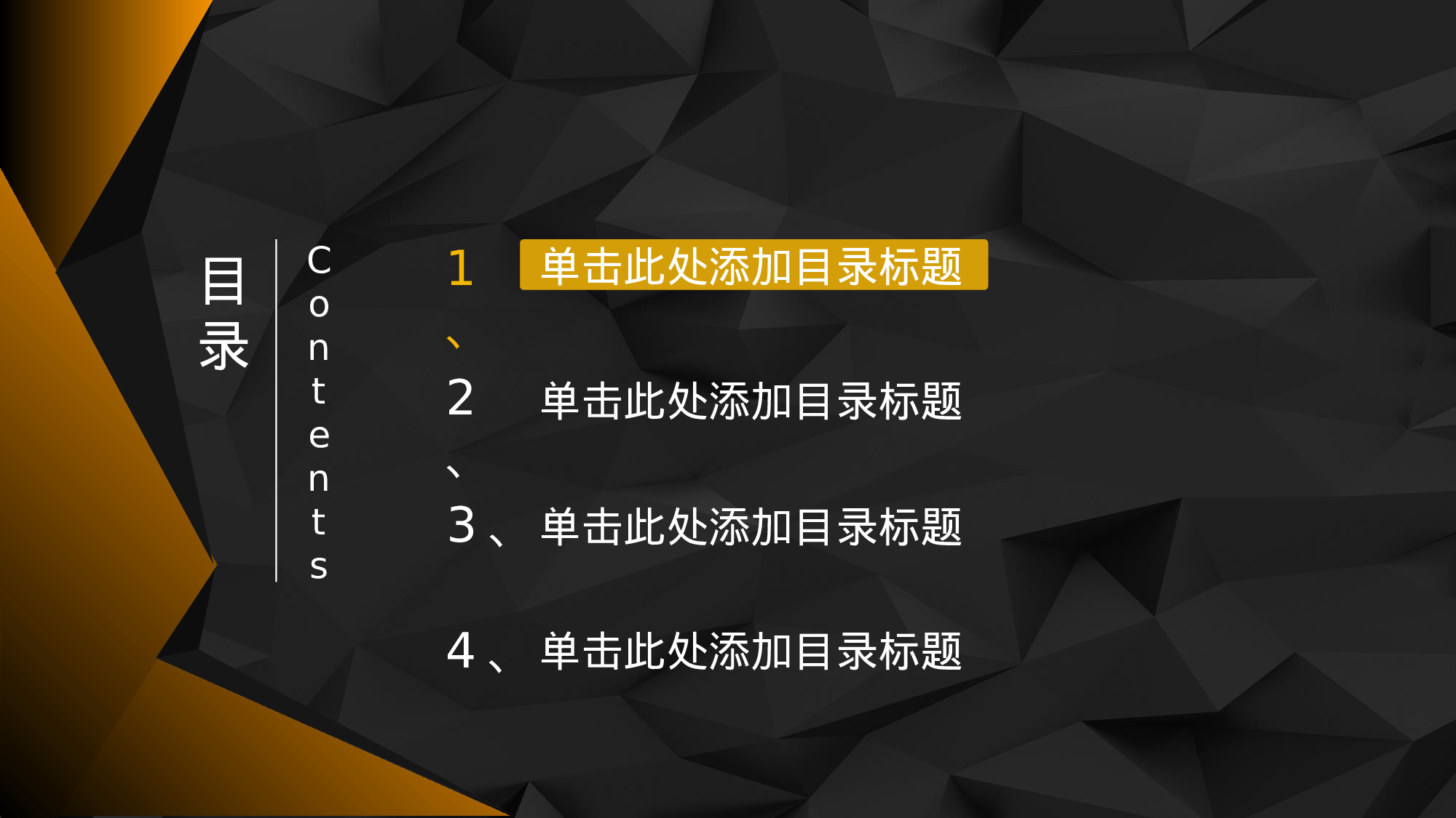年终总结 (2).ppt 第3页