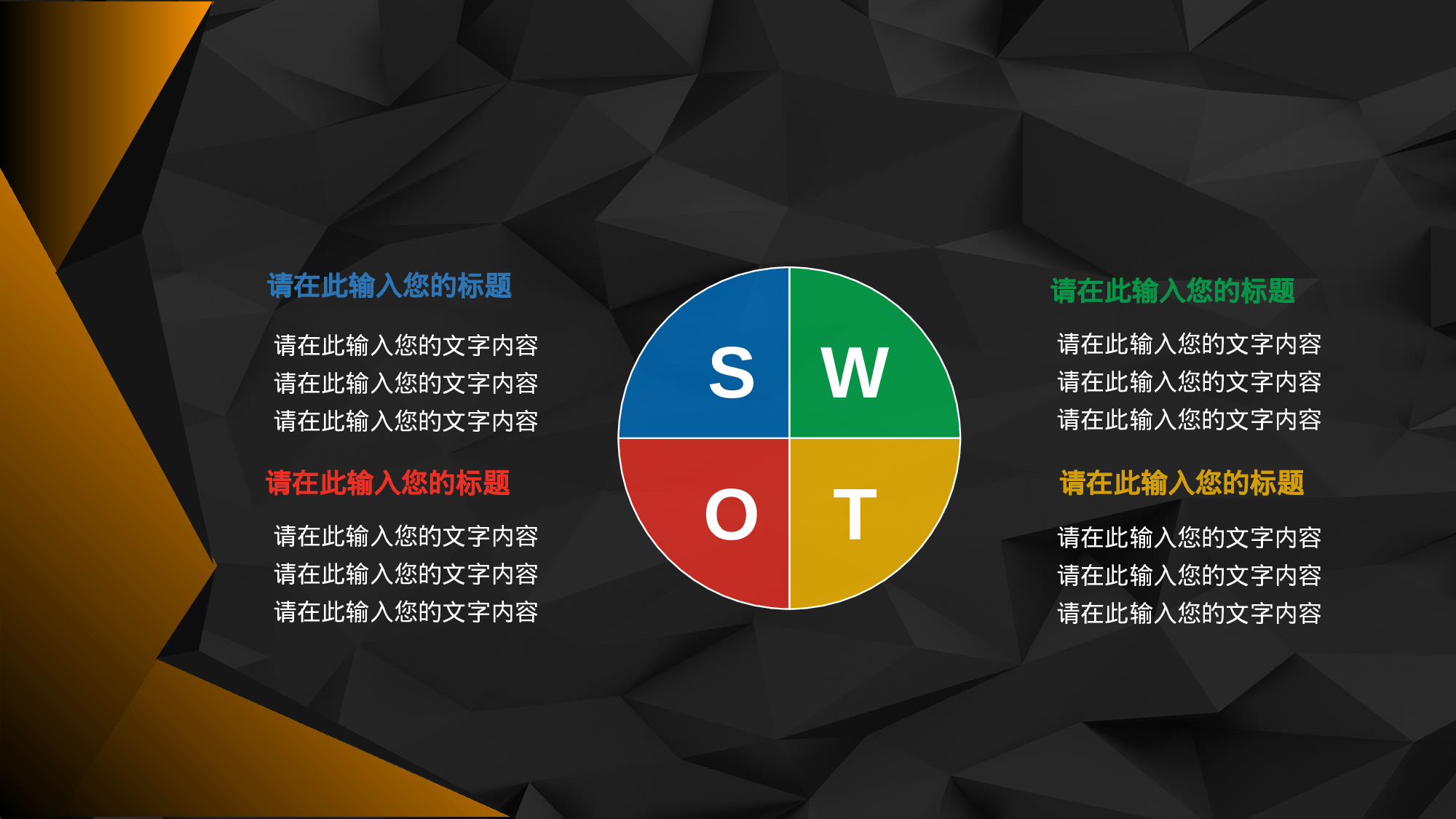 年终总结 (2).ppt 第4页