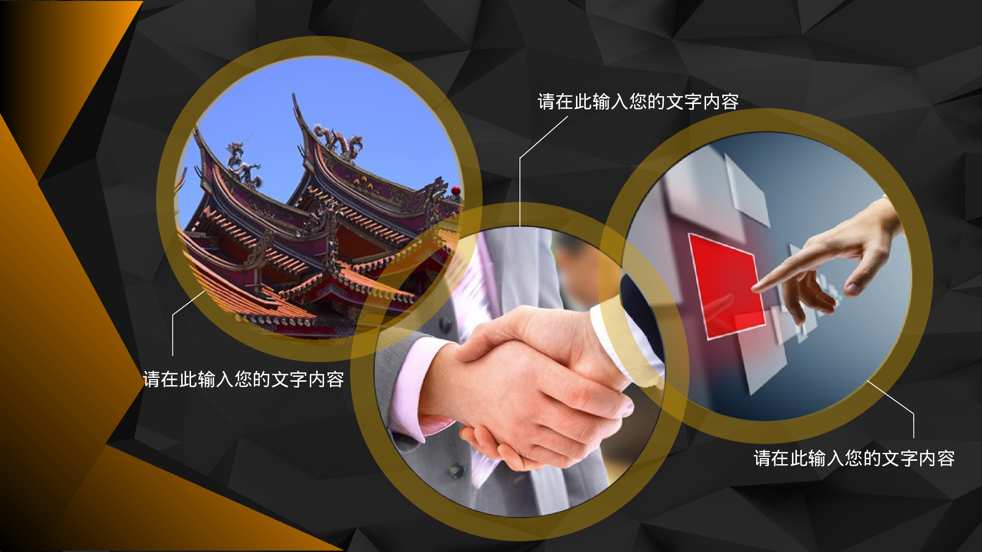 年终总结 (2).ppt 第6页