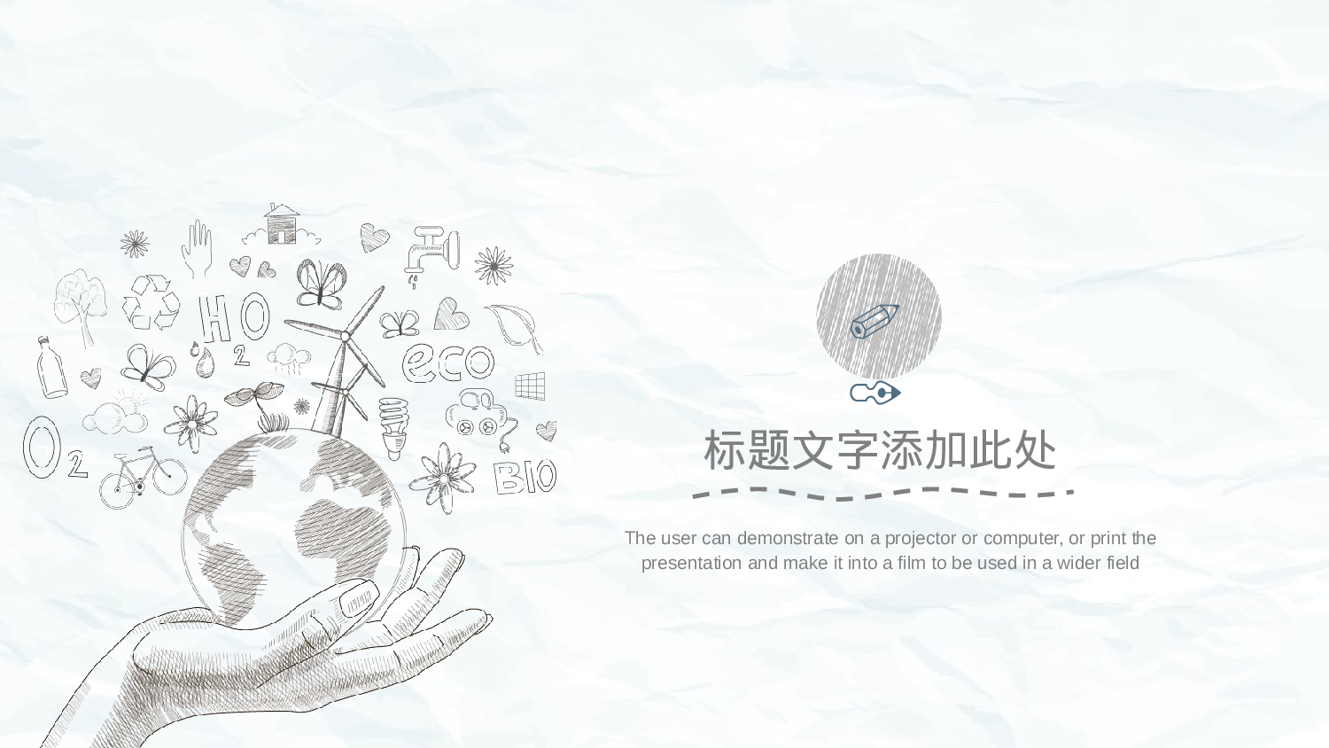 手绘风格PPT系列-027.pptx 第3页