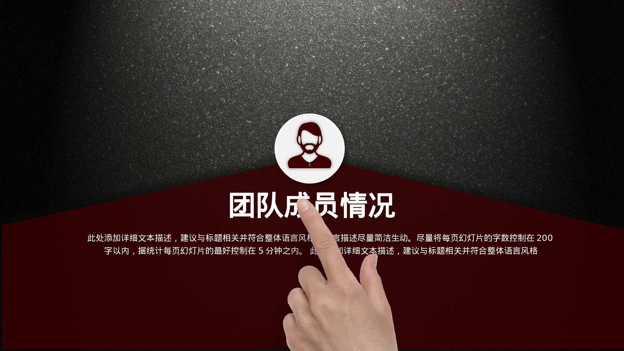 年终总结 (5).pptx 第4页