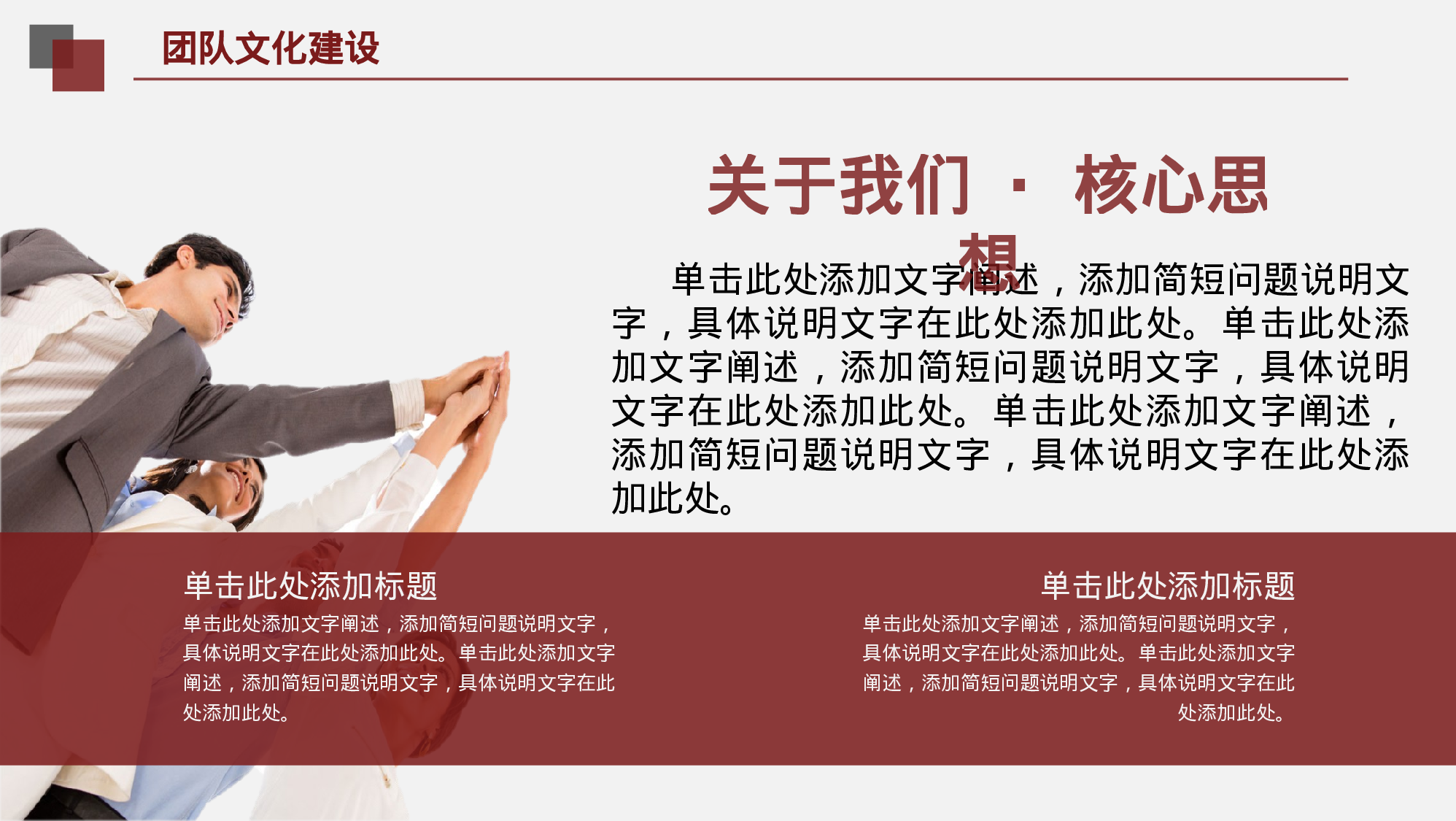 年终总结 (5).pptx 第6页