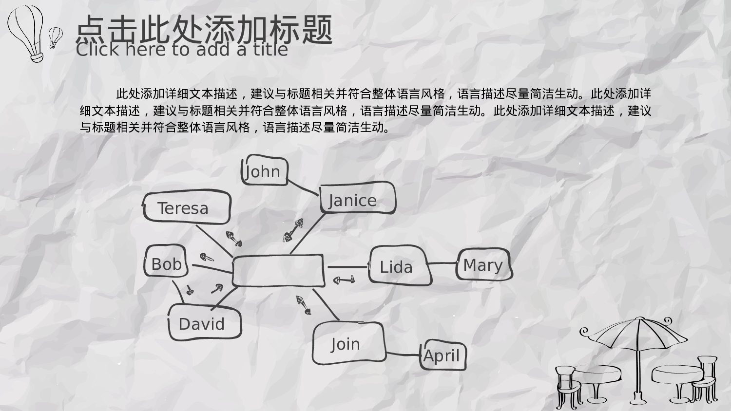 手绘风格PPT系列-030.pptx 第4页