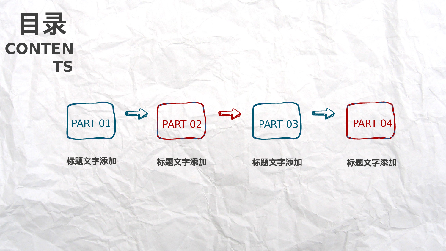 手绘风格PPT系列-031.pptx 第2页