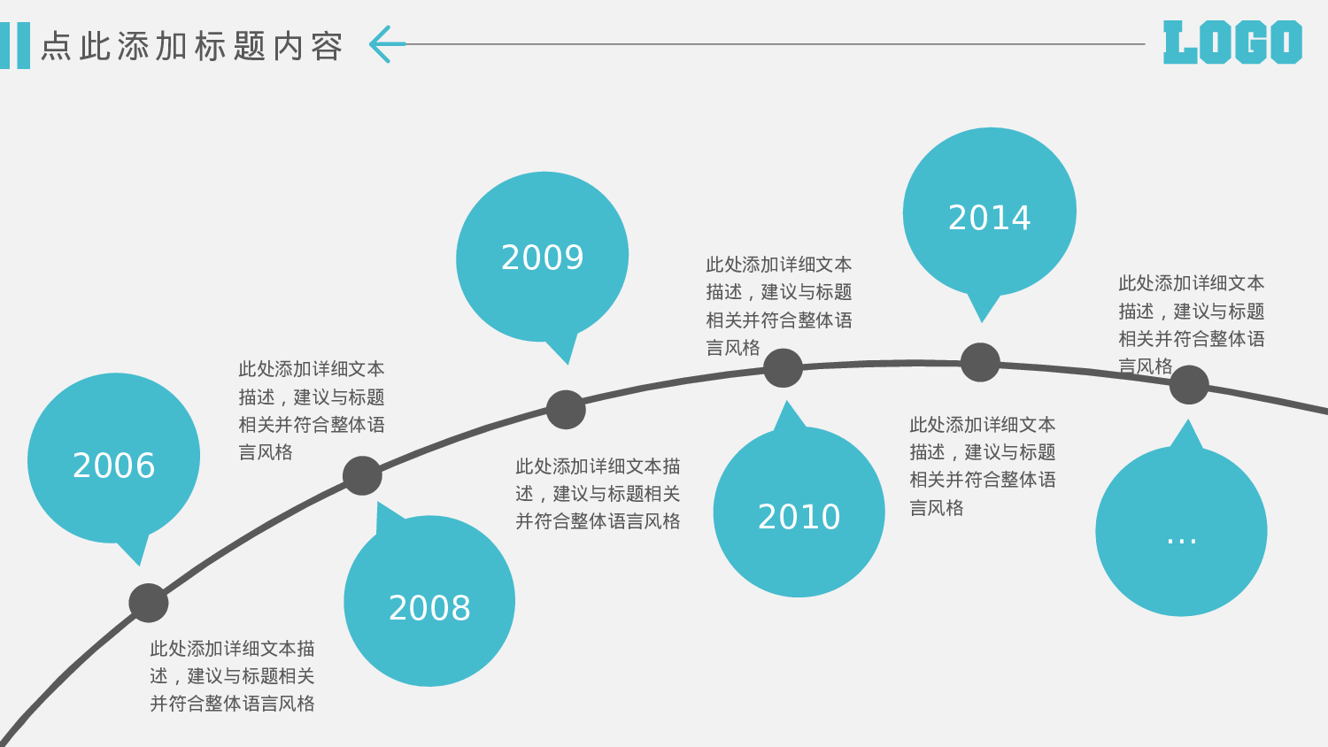 年终总结 (9).pptx 第6页