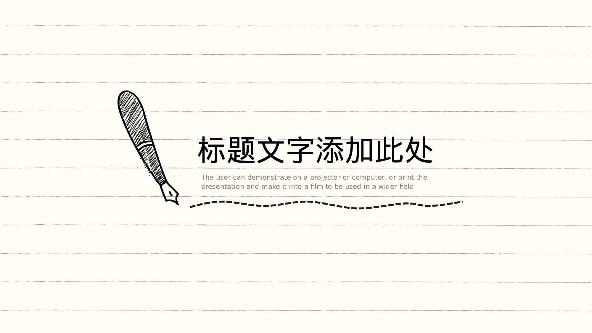 手绘风格PPT系列-037.pptx 第3页