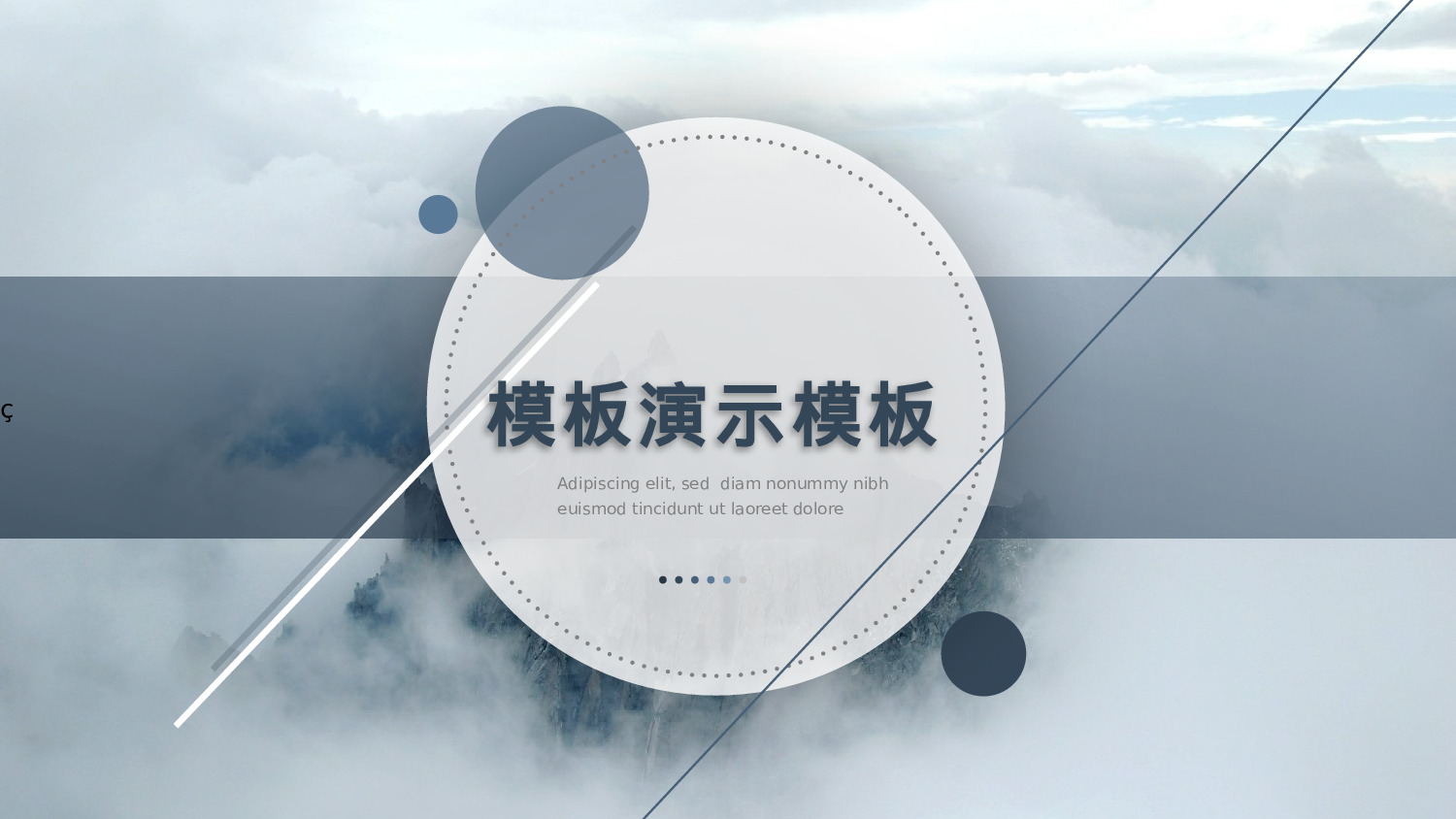 欧美商务(1)2.pptx 第1页