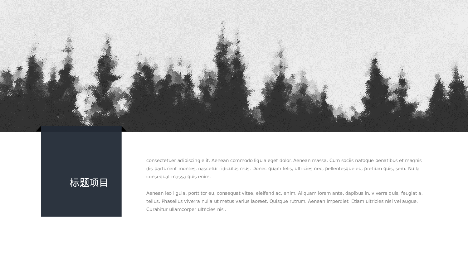 欧美商务(1)2.pptx 第2页