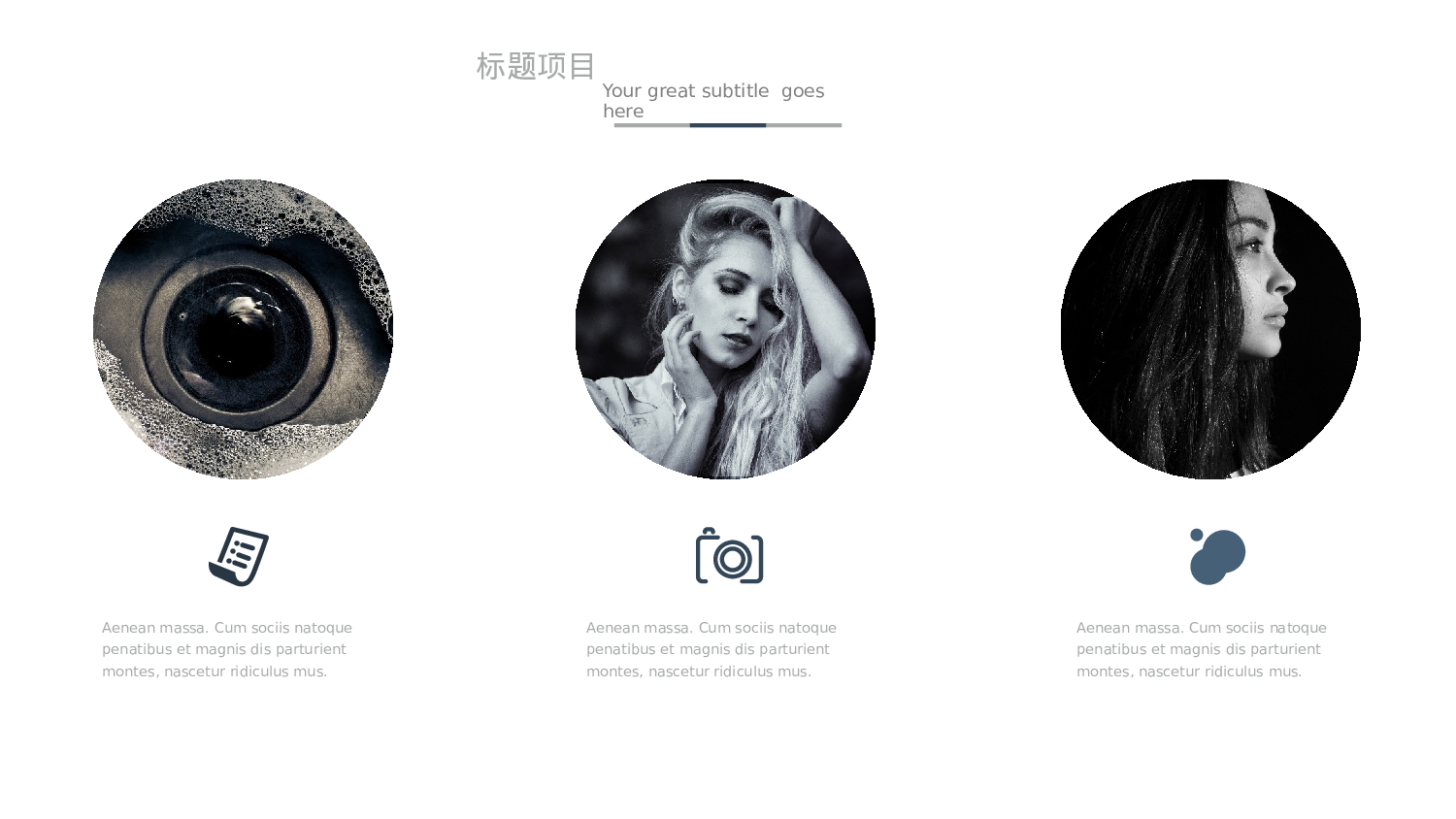 欧美商务(1)2.pptx 第4页