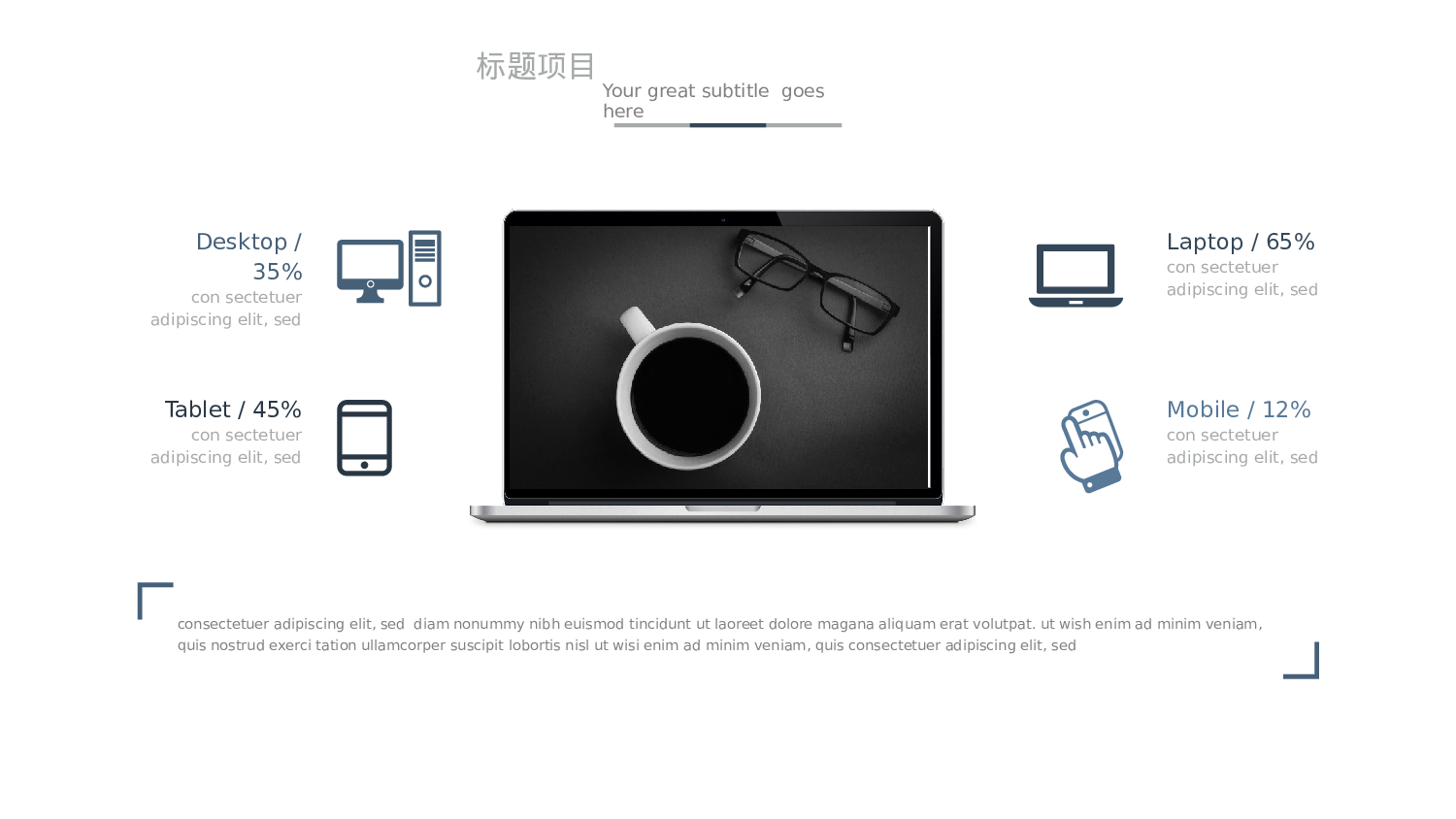 欧美商务(1)2.pptx 第6页