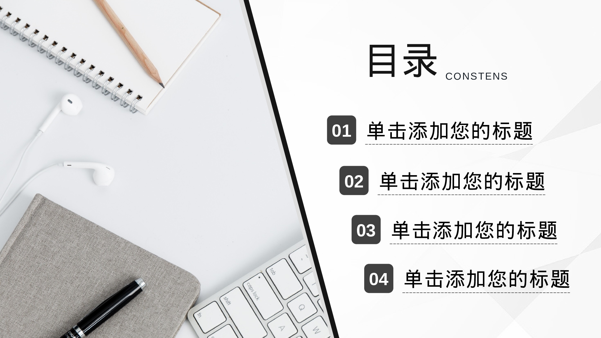 欧美商务(10)11.pptx 第2页