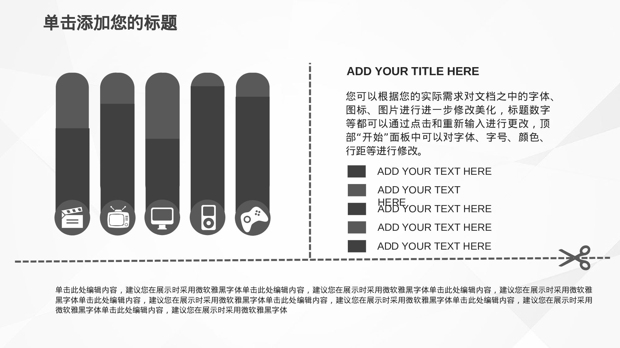 欧美商务(10)11.pptx 第6页