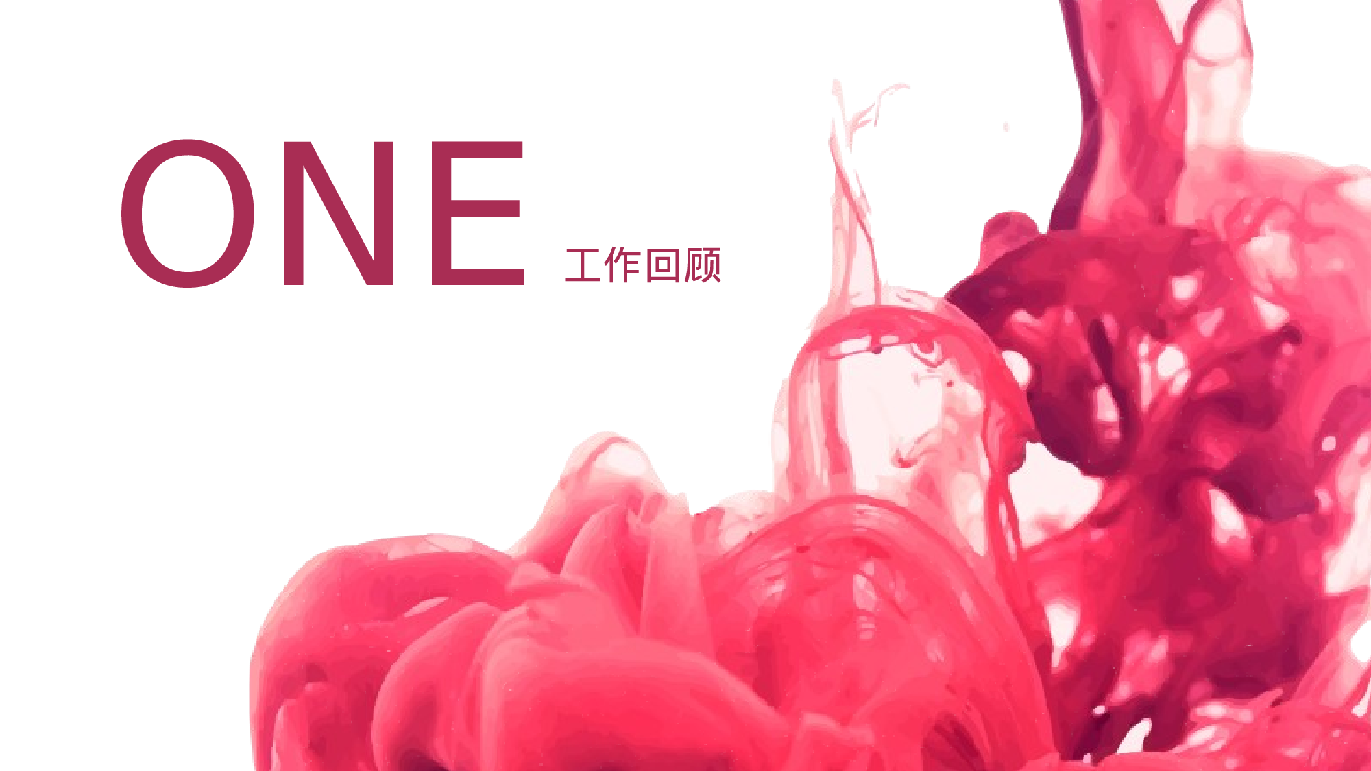 年终总结(02)[180].pptx 第3页