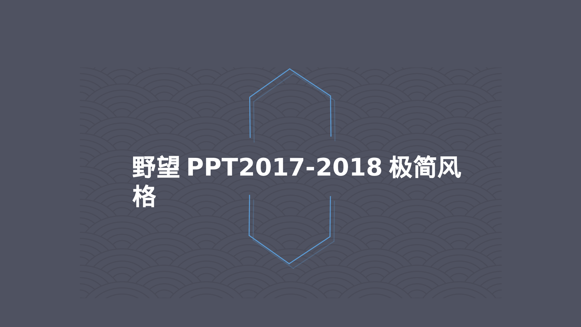 欧美商务(11)12.pptx 第1页