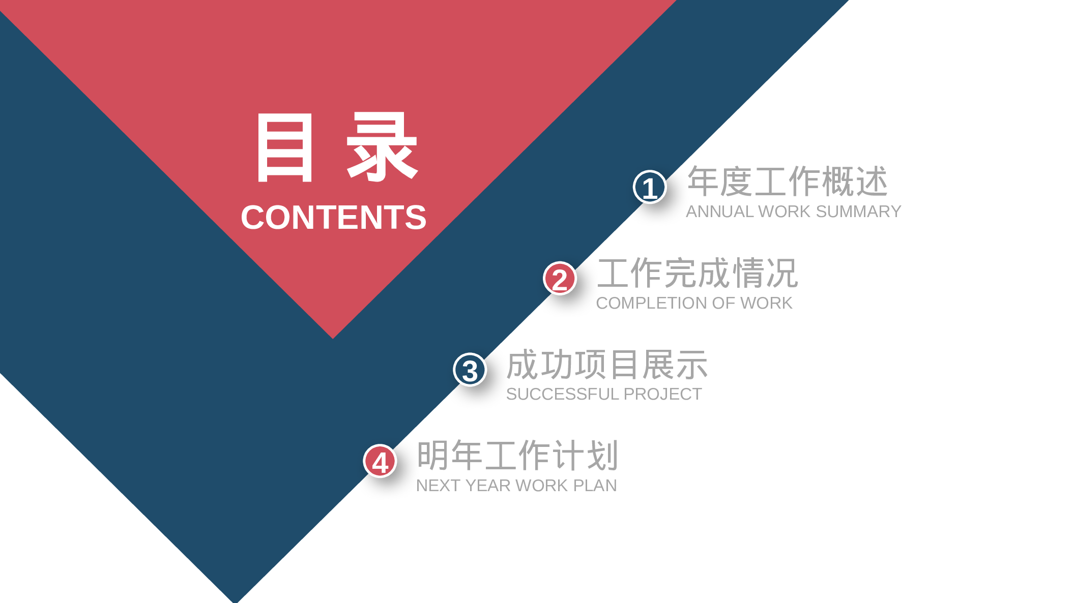 欧美商务(12)13.pptx 第2页