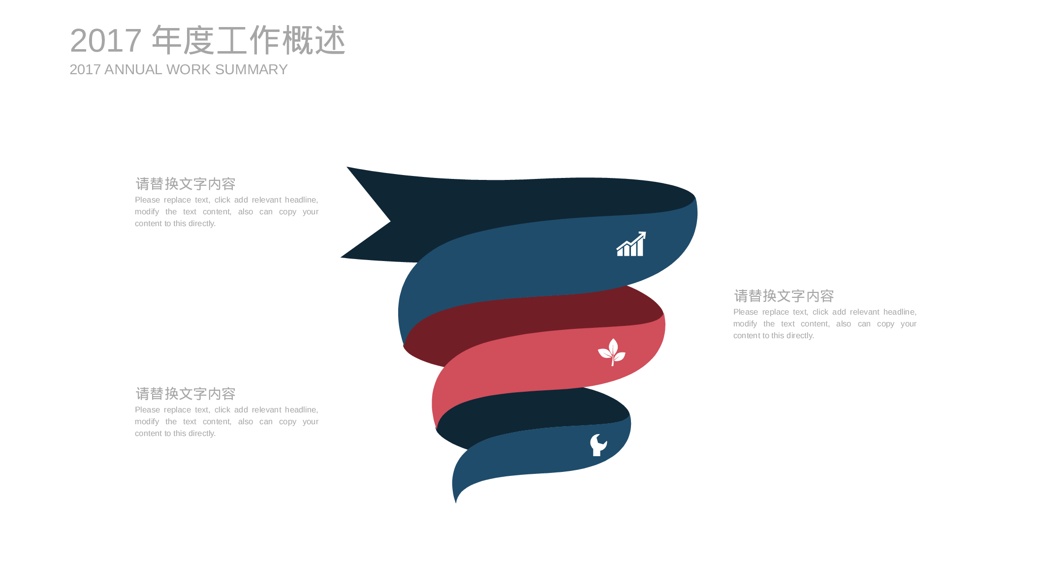 欧美商务(12)13.pptx 第5页