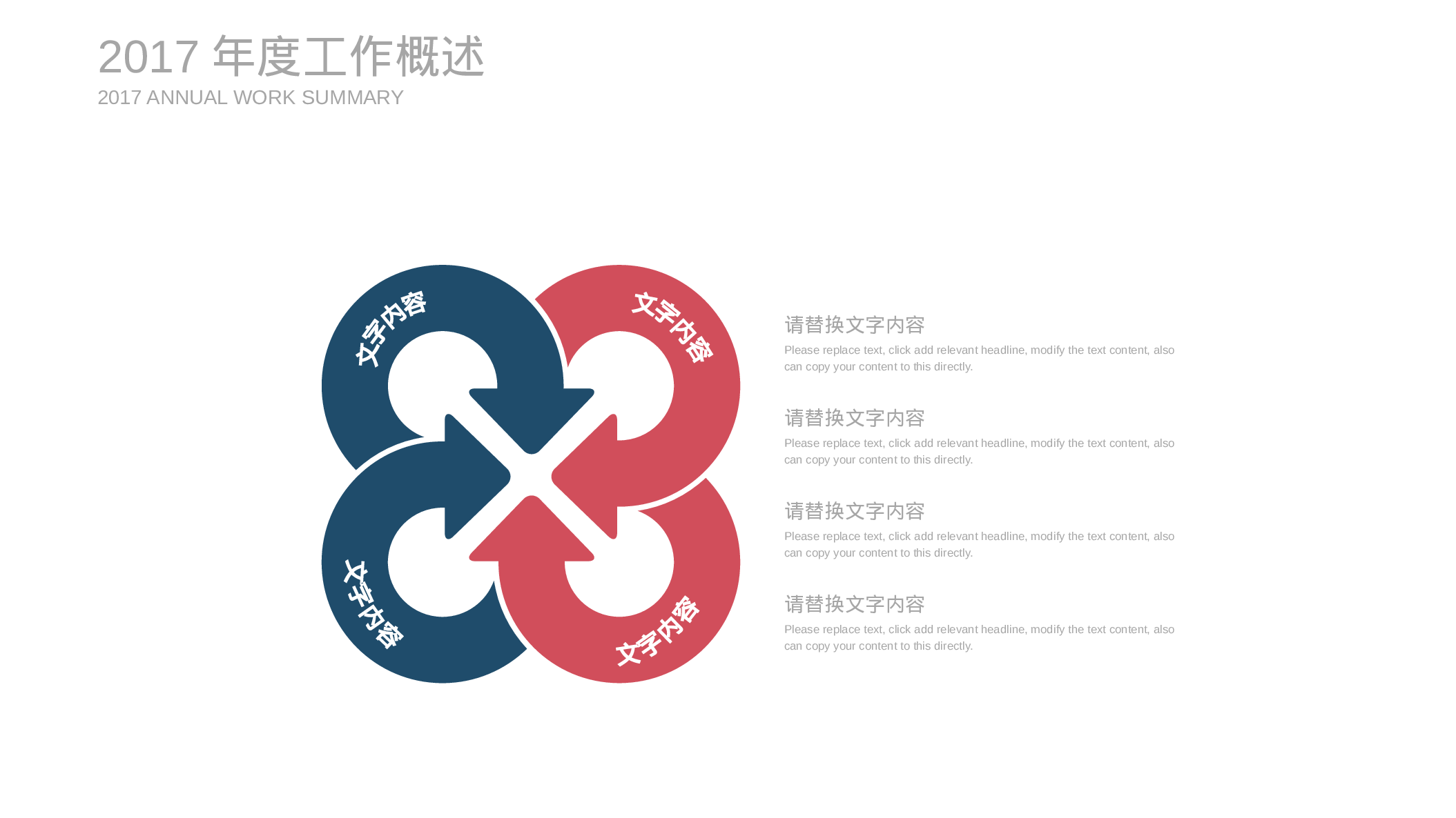 欧美商务(12)13.pptx 第6页