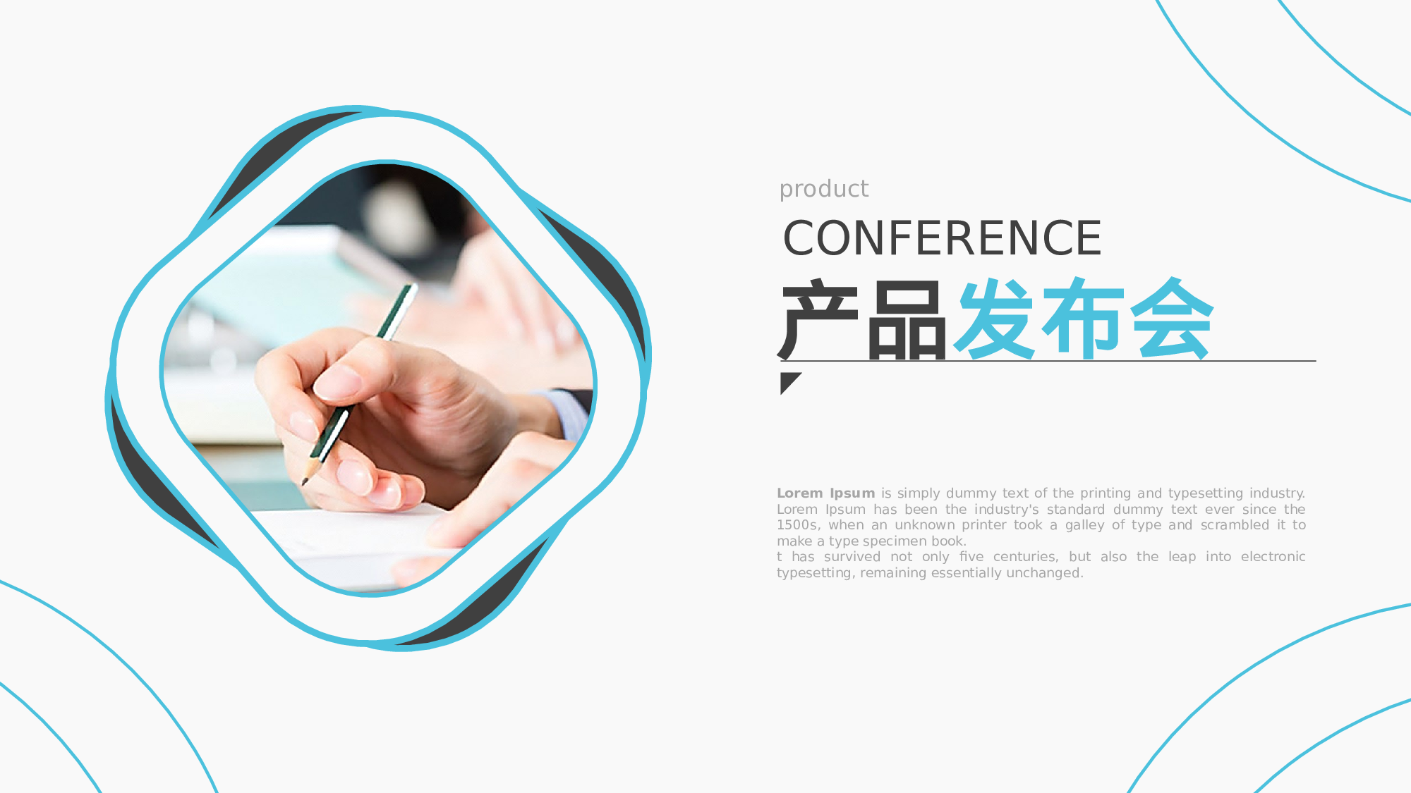 欧美商务(13)14.pptx 第1页