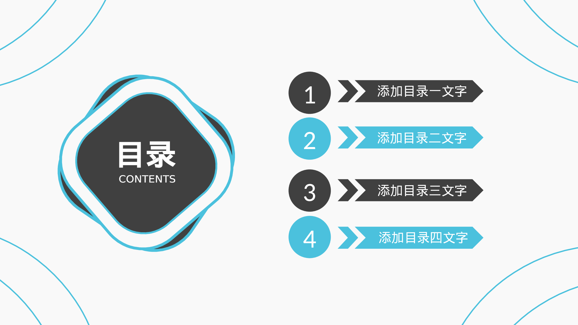 欧美商务(13)14.pptx 第2页