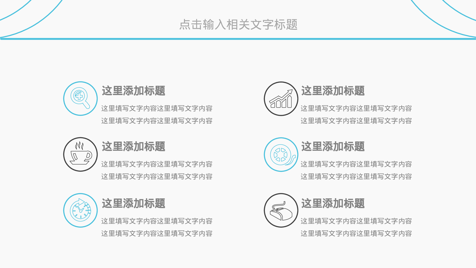 欧美商务(13)14.pptx 第6页