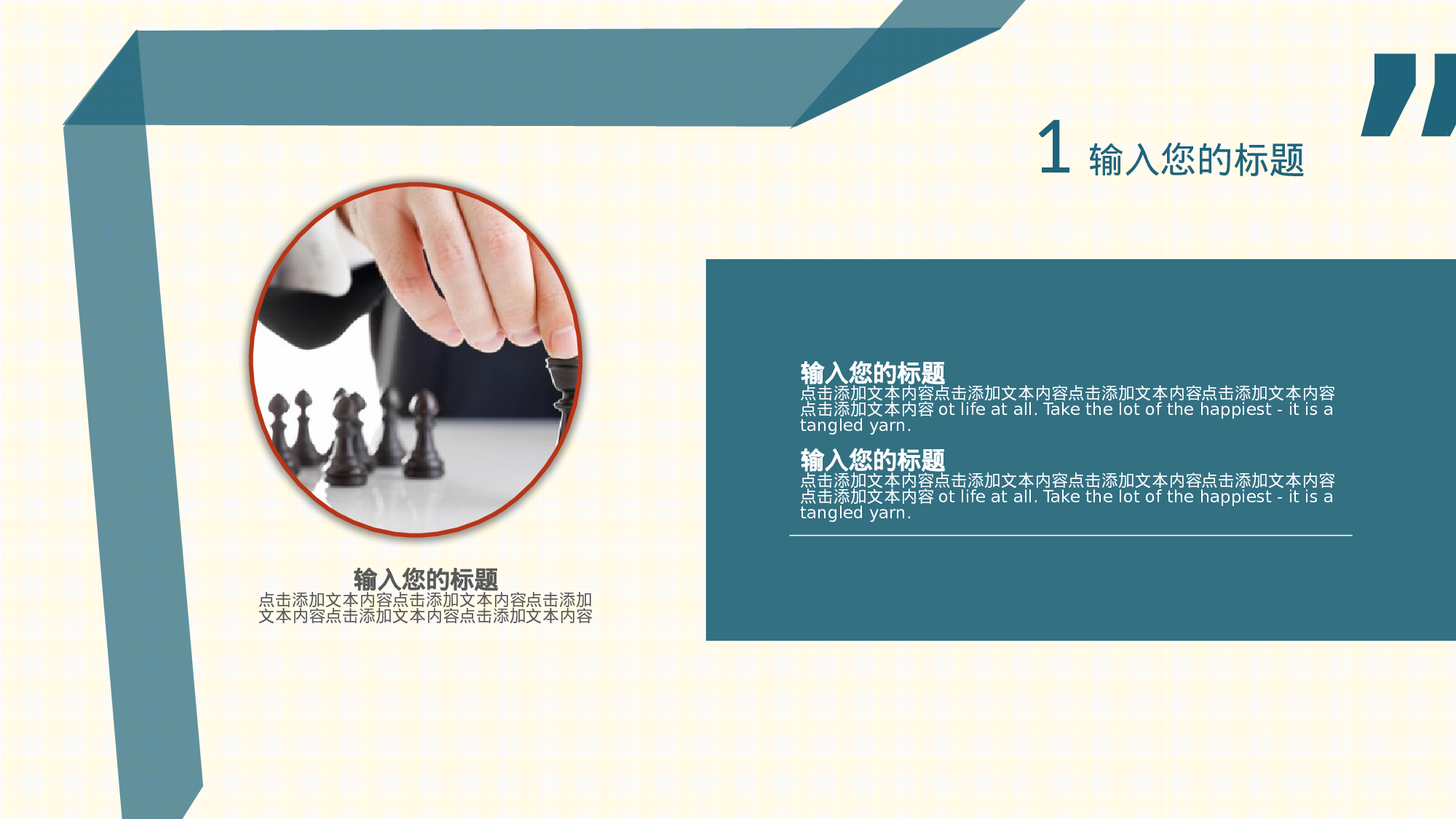 38510商务年终总结新年计划炫彩动态PPT模.pptx 第5页